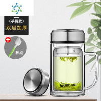 三维工匠带把手双层玻璃杯男泡茶杯个人专用水杯茶水分离办公室的过滤杯子 [带茶漏]本色600ml+杯刷酒具