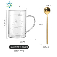 三维工匠Bincoo带刻度咖啡玻璃杯带把手透明马克杯喝水杯子茶杯挂耳咖啡杯 猫咪杯 430ML[送金色勺+杯刷]酒具