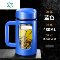 三维工匠W双层手柄玻璃杯带把手办公杯家用喝水大容量泡茶杯茶水分离杯子 海水蓝480ml(大容量防摔)酒具