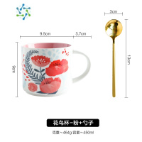 三维工匠创意花鸟马克杯家用喝水把手杯子咖啡牛奶早餐杯大容量陶瓷杯 粉色花鸟杯+金色短柄勺酒具