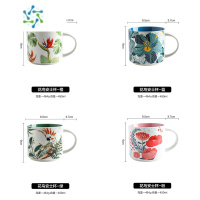 三维工匠创意花鸟马克杯家用喝水把手杯子咖啡牛奶早餐杯大容量陶瓷杯 花鸟杯四个装酒具
