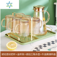 三维工匠透明竖纹玻璃杯带把客厅家用喝水杯女夏待客茶杯子家庭套装 琥珀竖纹杯6只+金杯架+牛油果绿杯盘+琥珀三角水壶酒具
