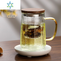 三维工匠茶具锤纹茶屿杯加厚高硼硅玻璃杯耐热带盖带把手过滤泡茶杯 金把筑茗杯550ml木盖+盈月白恒温底座酒具