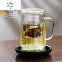 三维工匠茶具锤纹茶屿杯加厚高硼硅玻璃杯耐热带盖带把手过滤泡茶杯 透明把筑茗杯550ml玻璃盖+盈月黑恒温底座酒具
