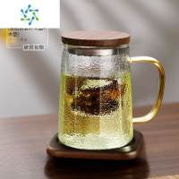 三维工匠茶具锤纹茶屿杯加厚高硼硅玻璃杯耐热带盖带把手过滤泡茶杯 金把筑茗杯550ml木盖+木垫酒具