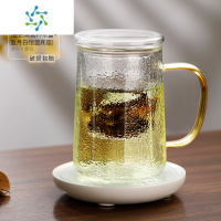 三维工匠茶具锤纹茶屿杯加厚高硼硅玻璃杯耐热带盖带把手过滤泡茶杯 金把筑茗杯550ml玻璃盖+盈月白恒温底座酒具