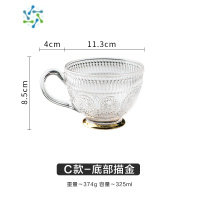 三维工匠太阳花浮雕玻璃杯带把手家用酸奶麦片早餐燕麦咖啡杯子高级感 太阳花浮雕-底部描金酒具