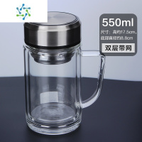 三维工匠单层玻璃杯带把手透明加厚泡茶杯耐热玻璃杯便携家用500ml有手柄 钢本色 550ml 双层带滤网酒具