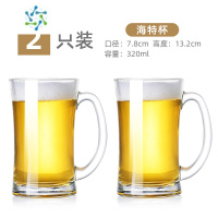 三维工匠超大容量带把手啤酒杯1000毫升扎啤杯500ml玻璃水杯大号1l英雄杯 2只装320ml海特杯