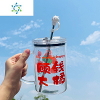 三维工匠1000ml大容量口径玻璃杯带把手耐热吸管带盖水杯高颜值杯子 *顾钱+盖+不锈钢直管+爱心熊帽酒具