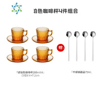 三维工匠玻璃咖啡杯牛奶杯早餐杯颜值琥珀色耐热下午茶杯带把手麦片酸奶杯 钻石纹咖啡杯4件组合(赠勺) (2件9折)酒具