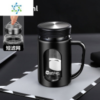 三维工匠茶水分离大容量防摔玻璃杯双层耐热带盖把手办公男女家用泡茶水杯 黑色带把办公杯480ml+1短茶网酒具