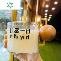三维工匠茶杯宿舍圆木把手高颜值办公室男女早餐牛奶杯玻璃咖啡杯泡茶杯 圆木柄日富一日酒具