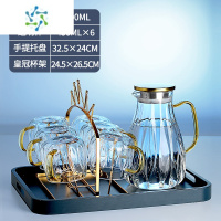 三维工匠轻奢玻璃杯家用套装高级感客厅家庭待客带把手喝水杯子茶杯 单壶+六杯+托盘+杯架(透明)酒具