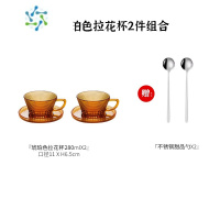 三维工匠玻璃咖啡杯牛奶杯早餐杯颜值琥珀色耐热下午茶杯带把手麦片酸奶杯 钻石纹拉花杯2件组合(赠勺) (2件9折)酒具