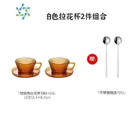 三维工匠玻璃咖啡杯牛奶杯早餐杯颜值琥珀色耐热下午茶杯带把手麦片酸奶杯 钻石纹拉花杯2件组合(赠勺) (2件9折)酒具