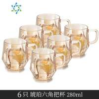 三维工匠玻璃杯子家用带把手钻石喝水杯茶杯北欧简约客厅水具家庭杯子套装 6只 琥珀六角杯酒具