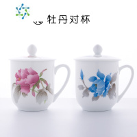 三维工匠醴陵手绘办公室茶杯陶瓷单个带盖把手会议水杯子非骨瓷杯礼品定制 牡丹对杯酒具