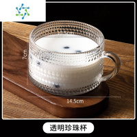 三维工匠北欧风复古轻奢金边太阳花玻璃杯浮雕杯 带把手牛奶燕麦片早餐杯J水杯
