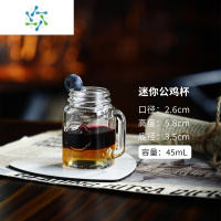 三维工匠梅森公鸡杯玻璃水杯子网红同款带吸管盖带把手饮料冷萃咖啡密封罐