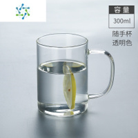 三维工匠玻璃杯家用高硼硅耐热透明带把手茶杯喝圆形胖胖随手杯水杯