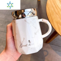 三维工匠ins北欧创意大理石陶瓷杯镜面盖子大把马克杯办公室家用手柄水杯