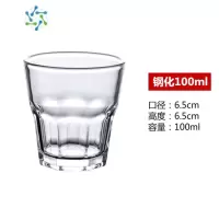 三维工匠钢化玻璃杯 啤酒杯酒吧专用整箱KTV八角杯家用啤酒杯威士忌杯加厚水杯