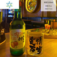 三维工匠网红生活万岁杯子精酿啤酒杯气泡甜酒微醺杯果汁杯高脚玻璃红酒杯 矮款-爱情万岁杯