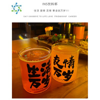 三维工匠网红生活万岁杯子精酿啤酒杯气泡甜酒微醺杯果汁杯高脚玻璃红酒杯 矮款4个混装(各一款)