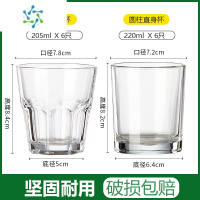三维工匠12只玻璃杯酒吧ktv啤酒杯子家用套装创意八角杯洋酒白酒杯一口杯 大号八角杯6只+圆柱形杯6只