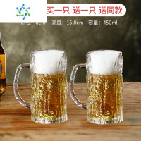 三维工匠精酿啤酒玻璃杯子水晶大号扎啤杯500ml大容量网红青岛啤酒杯 大号树皮纹啤酒杯(送同款)