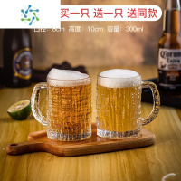 三维工匠精酿啤酒玻璃杯子水晶大号扎啤杯500ml大容量网红青岛啤酒杯 小号树皮纹啤酒杯(送同款)