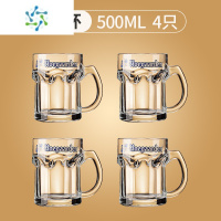 三维工匠扎啤杯英雄杯精酿啤酒杯大容量水晶玻璃带把手大号网红高级感家用 [强化加厚]折耳杯带logo(4只装)
