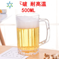 三维工匠6个装 亚克力扎啤杯塑料啤酒扎杯PS带手把菠萝杯餐饮啤酒杯子茶杯 10个装 500ml摔不破(耐高温)