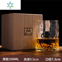 三维工匠收藏手作日式冰纹杯锤纹洋酒杯子水晶玻璃家用啤酒杯威士忌杯酒杯 限定精选水波纹杯原木盒[两只]