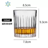 三维工匠水晶玻璃威士忌品鉴鸡尾酒杯伏特加酒杯洋酒杯古典喝酒的杯子啤酒 金色 艾丽希杯