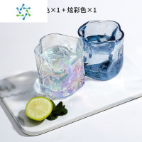 三维工匠ins风创意折纸杯扭扭玻璃杯酒吧威士忌透明啤酒杯 | 形约 冰蓝+炫彩