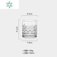 三维工匠 威士忌酒杯 洋酒杯 古典浮雕水晶啤酒玻璃杯子套装家用水杯 浮光魅影-单只装