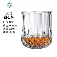 三维工匠家用威士忌杯子北欧古典洋酒品鉴杯玻璃水晶个性伏特加果酒啤酒杯 大号-钻号杯 310ML (共2只