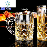 三维工匠家用玻璃杯子啤酒杯大容量喝水杯带把手柄加厚耐热泡茶杯透明刻花 小号刻花把杯-容量200ml