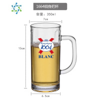 三维工匠1664专用啤酒杯 朝日啤酒杯子精酿麒麟酒杯 喝青岛啤酒杯子德啤杯 1664细身把杯