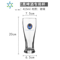 三维工匠1664专用啤酒杯 朝日啤酒杯子精酿麒麟酒杯 喝青岛啤酒杯子德啤杯 慕尼黑啤酒专用杯