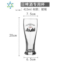 三维工匠1664专用啤酒杯 朝日啤酒杯子精酿麒麟酒杯 喝青岛啤酒杯子德啤杯 朝日啤酒专用杯