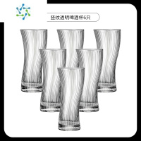 三维工匠苏宁大号家用玻璃大容量扎啤杯网红创意精酿啤酒杯子高级感947 竖纹透明啤酒杯6只