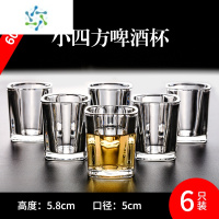 三维工匠大号白酒杯玻璃酒杯2两白酒杯100ml酒吧啤酒杯12只套装二两半家用 小四方杯1两2钱(60ML)6只庄