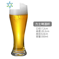 三维工匠比利时 玻璃小麦啤酒杯酒吧个性IPA啤酒杯比尔森啤酒杯 力士啤酒杯550ml