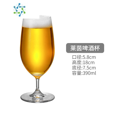 三维工匠比利时 玻璃小麦啤酒杯酒吧个性IPA啤酒杯比尔森啤酒杯 莱茵啤酒杯390ml