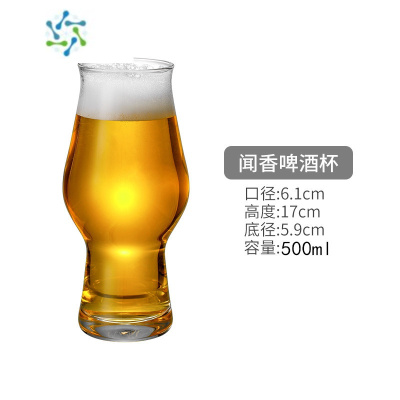 三维工匠比利时 玻璃小麦啤酒杯酒吧个性IPA啤酒杯比尔森啤酒杯 闻香啤酒杯500ml