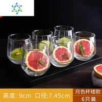 三维工匠玻璃杯家用啤酒酒杯女生水杯网红饮料果汁杯子日式高级感6只套装 透明月色杯-6矮