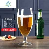 三维工匠超大巨型啤酒杯网红加大玻璃杯子大容量创意杯酒吧大号加厚红酒杯 英雄杯1800ML